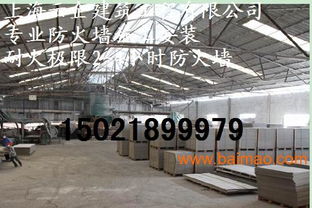 南匯閔行徐匯防爆墻施工特點浙江滬化工廠防爆墻施工,南匯閔行徐匯防爆墻施工特點浙江滬化工廠防爆墻施工生產(chǎn)廠家,南匯閔行徐匯防爆墻施工特點浙江滬化工廠防爆墻施工價格